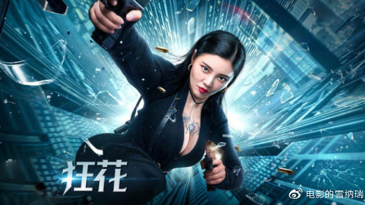 办假中信银行存款证明